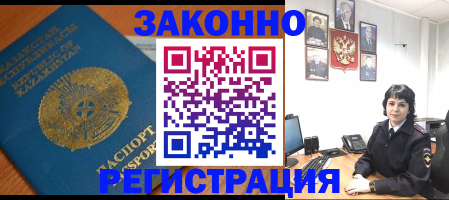 форма 3 в Лабытнанги